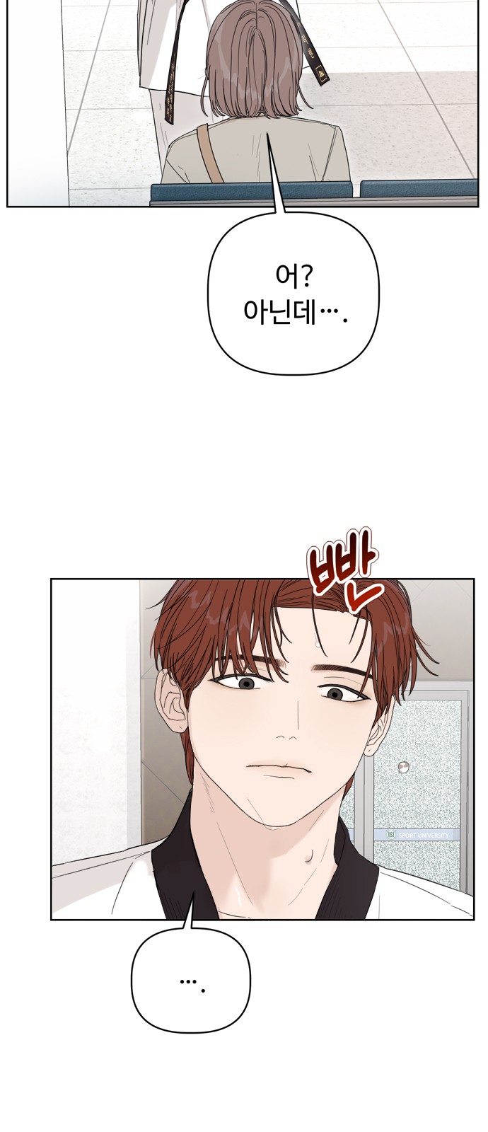 81 페이지