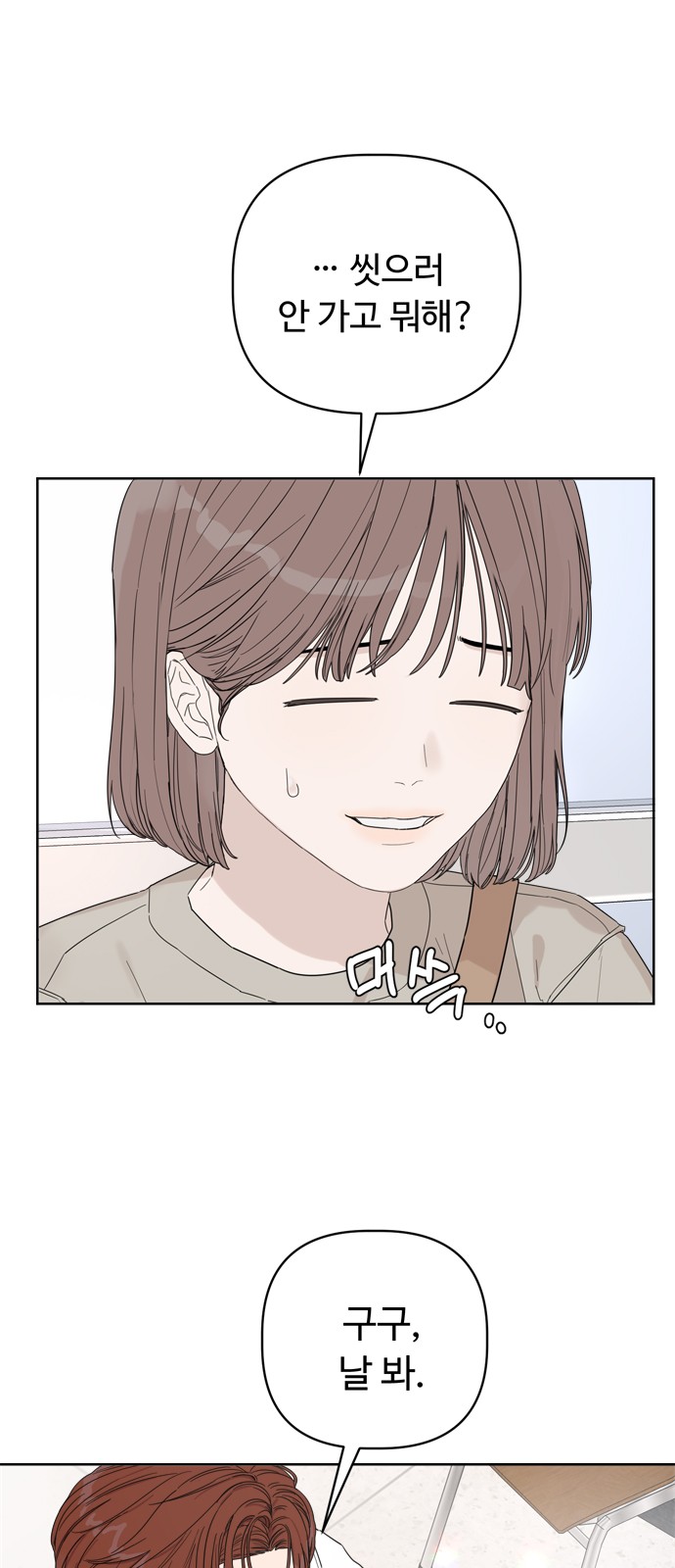 82 페이지
