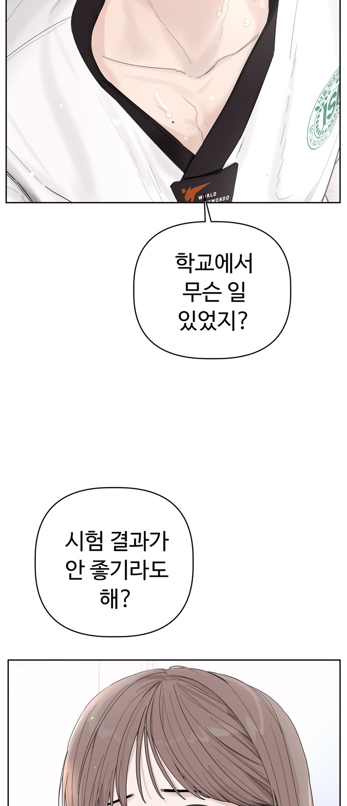 85 페이지