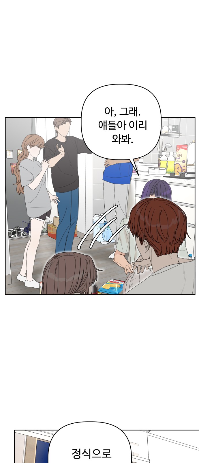 101 페이지