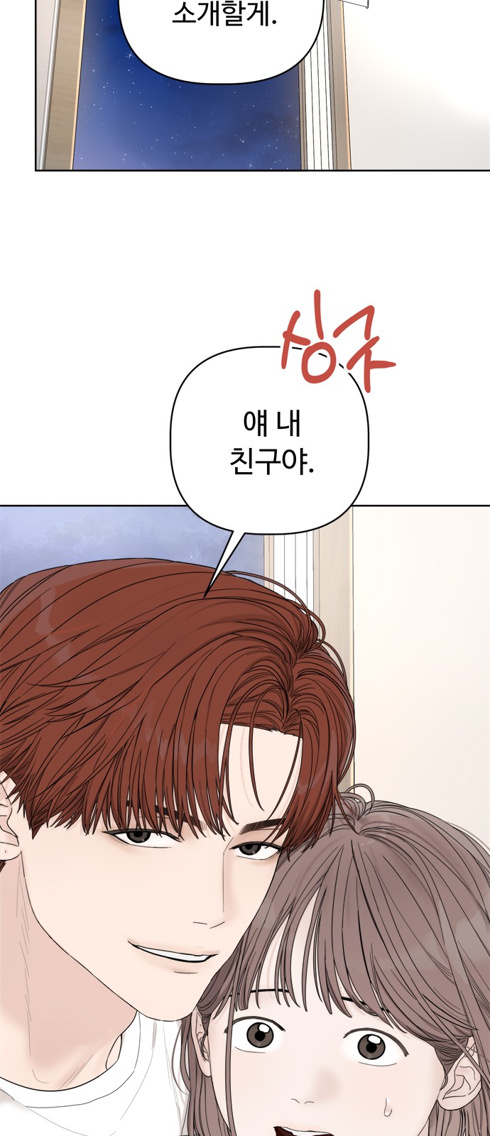 102 페이지