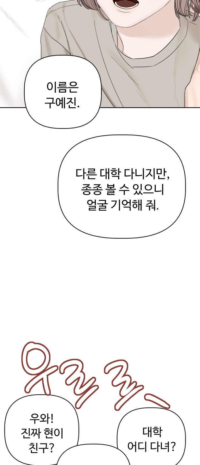 103 페이지