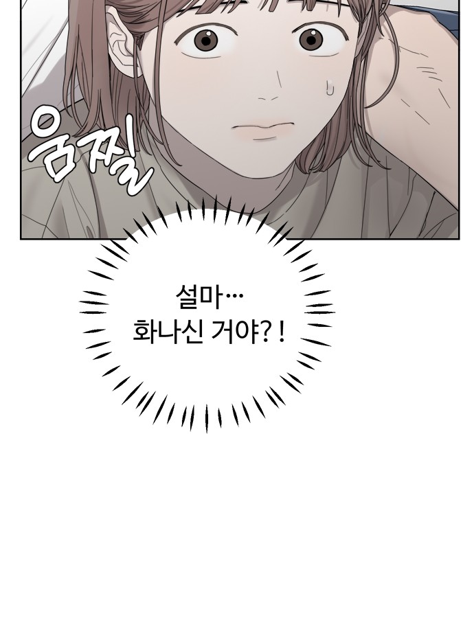 108 페이지