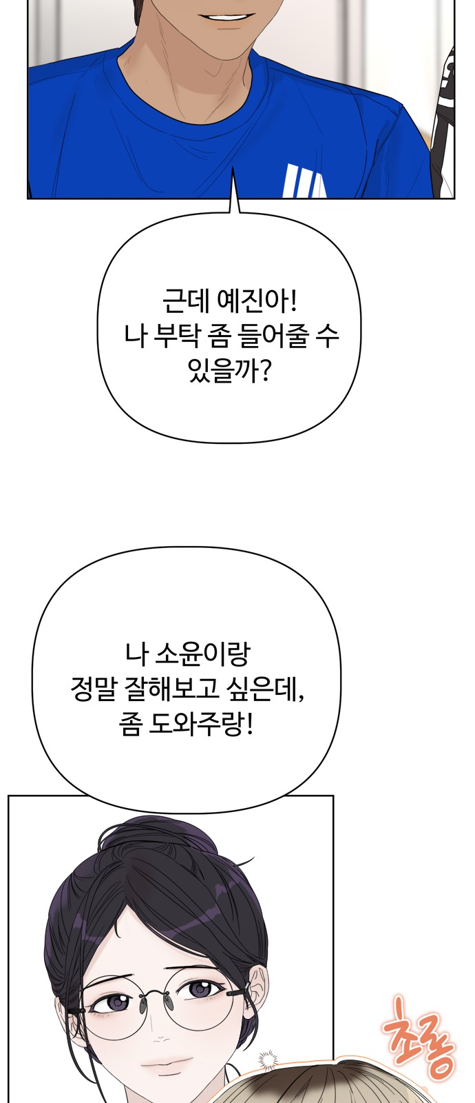 27 페이지
