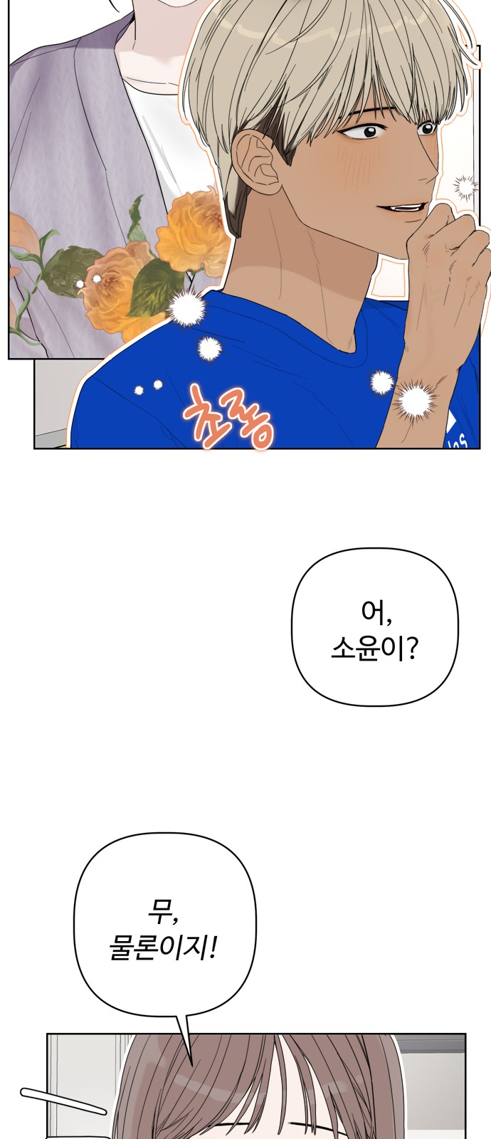 28 페이지