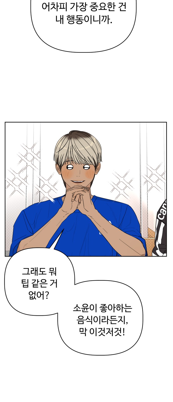30 페이지