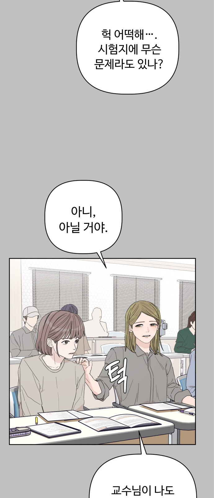 49 페이지