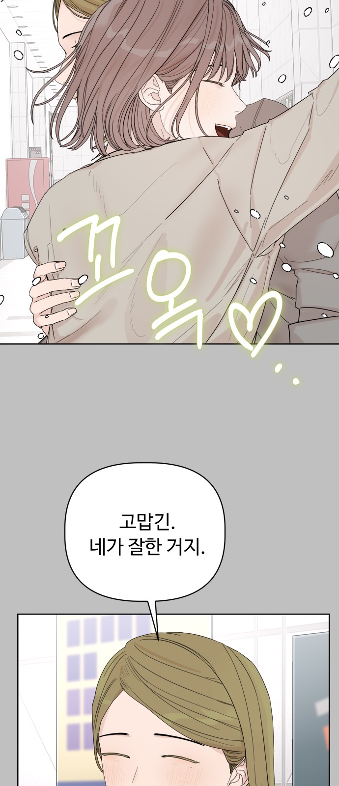 55 페이지