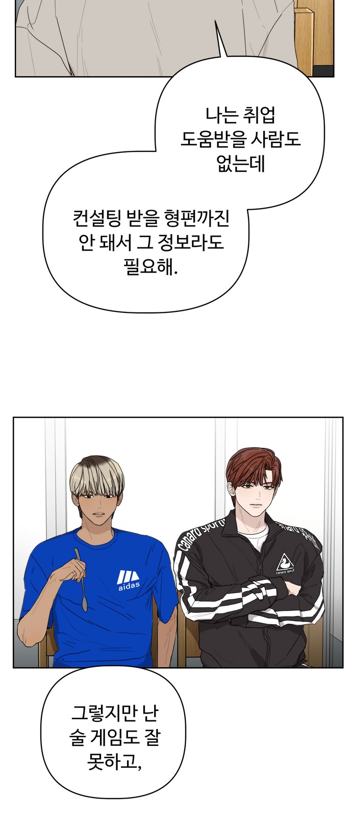 61 페이지