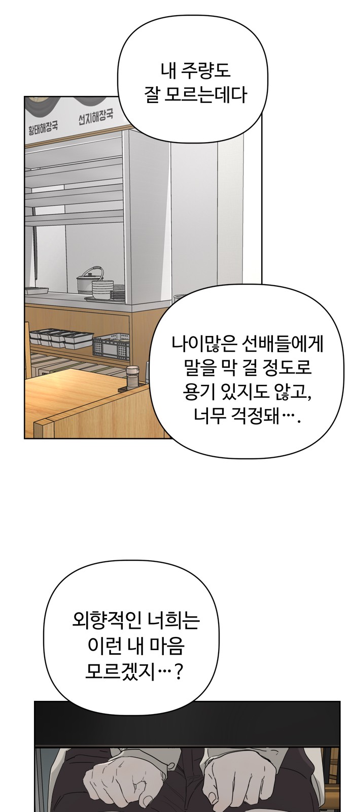 62 페이지