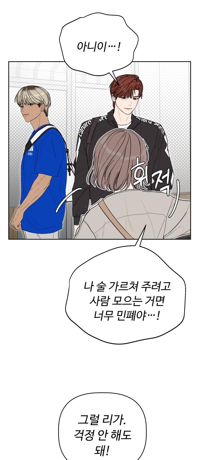 68 페이지