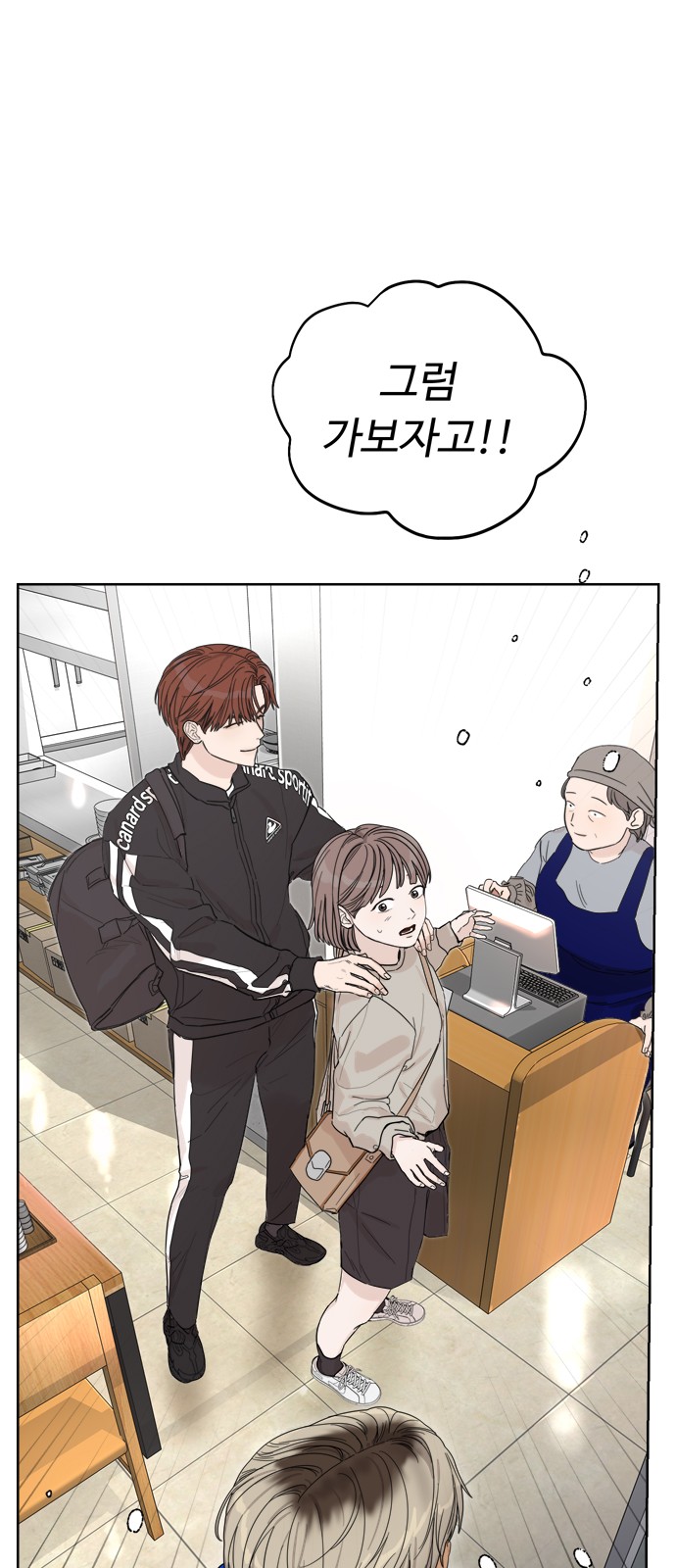 70 페이지