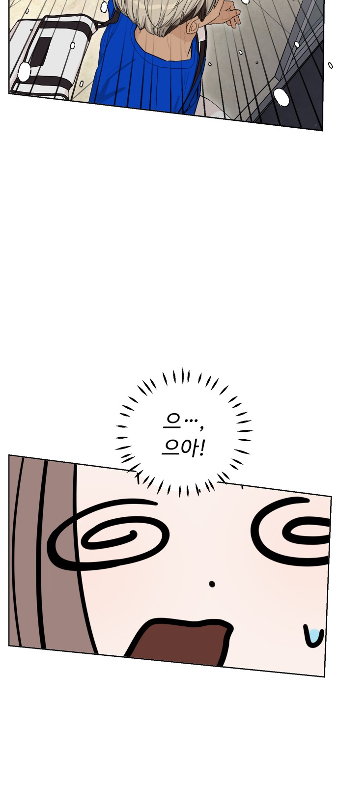 71 페이지