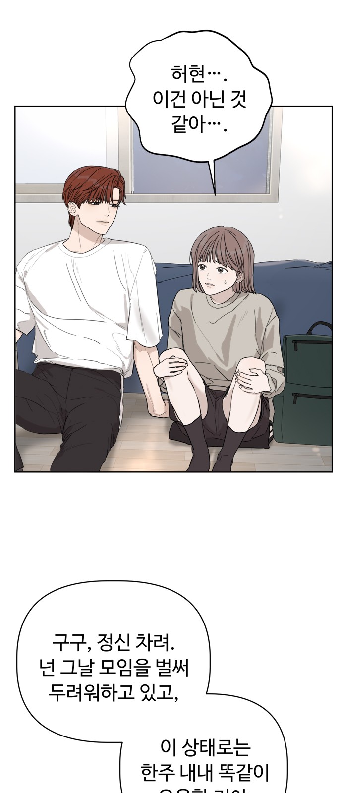 74 페이지