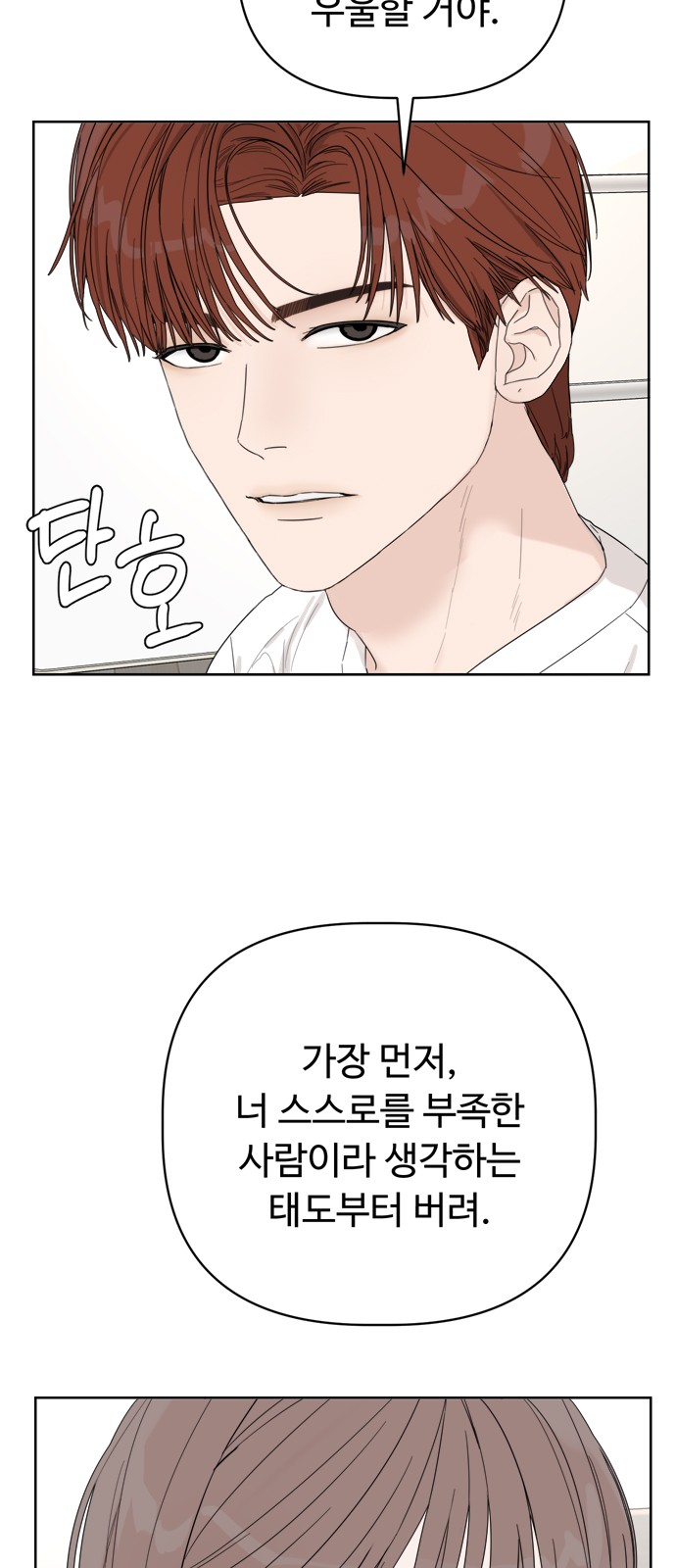 75 페이지