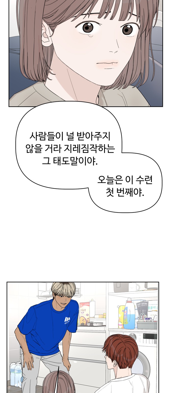 76 페이지