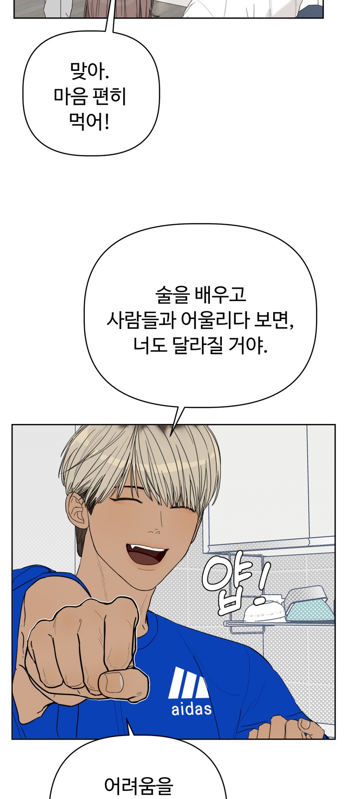 77 페이지