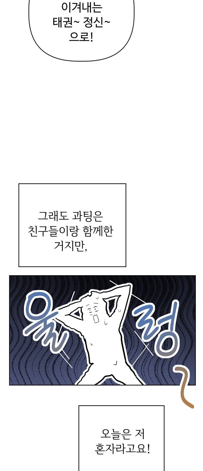 78 페이지