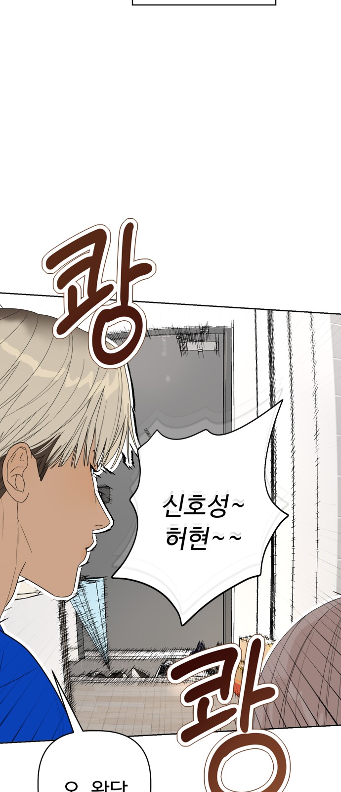 79 페이지