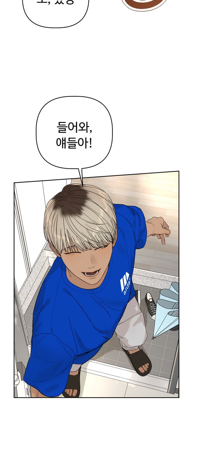 80 페이지