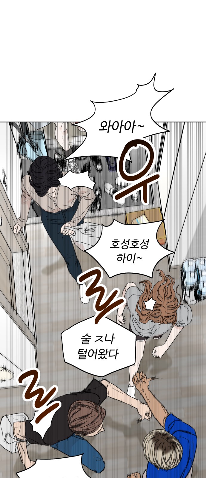 81 페이지
