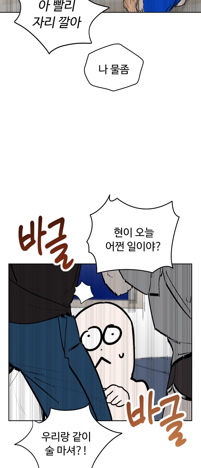 82 페이지