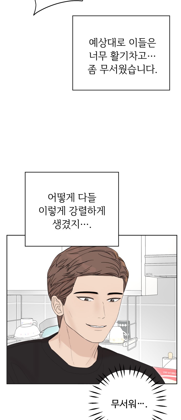 83 페이지