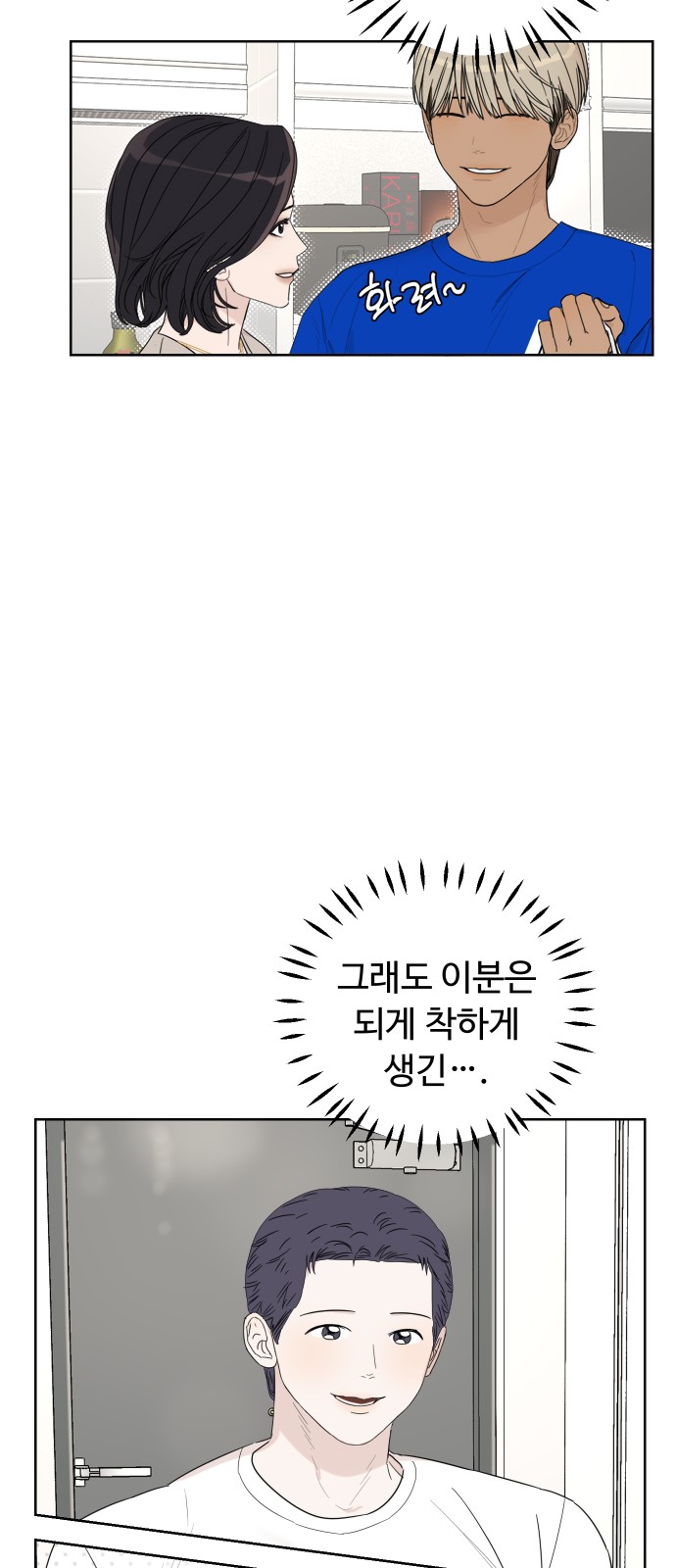84 페이지