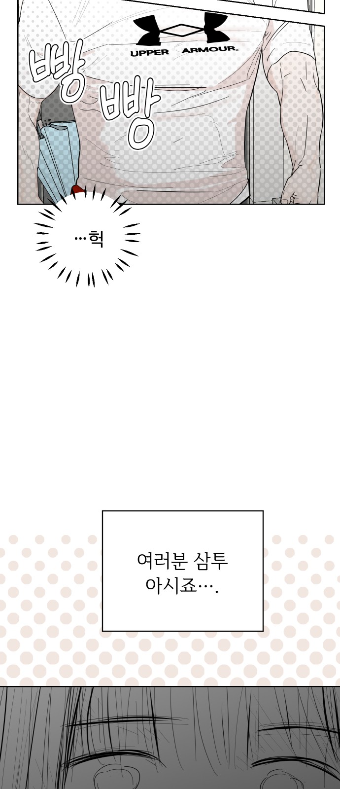 85 페이지