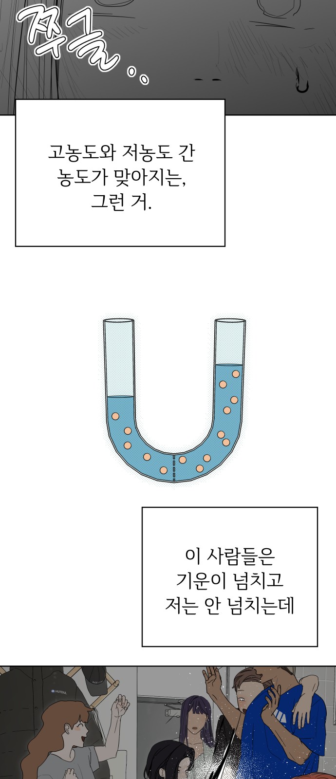 86 페이지