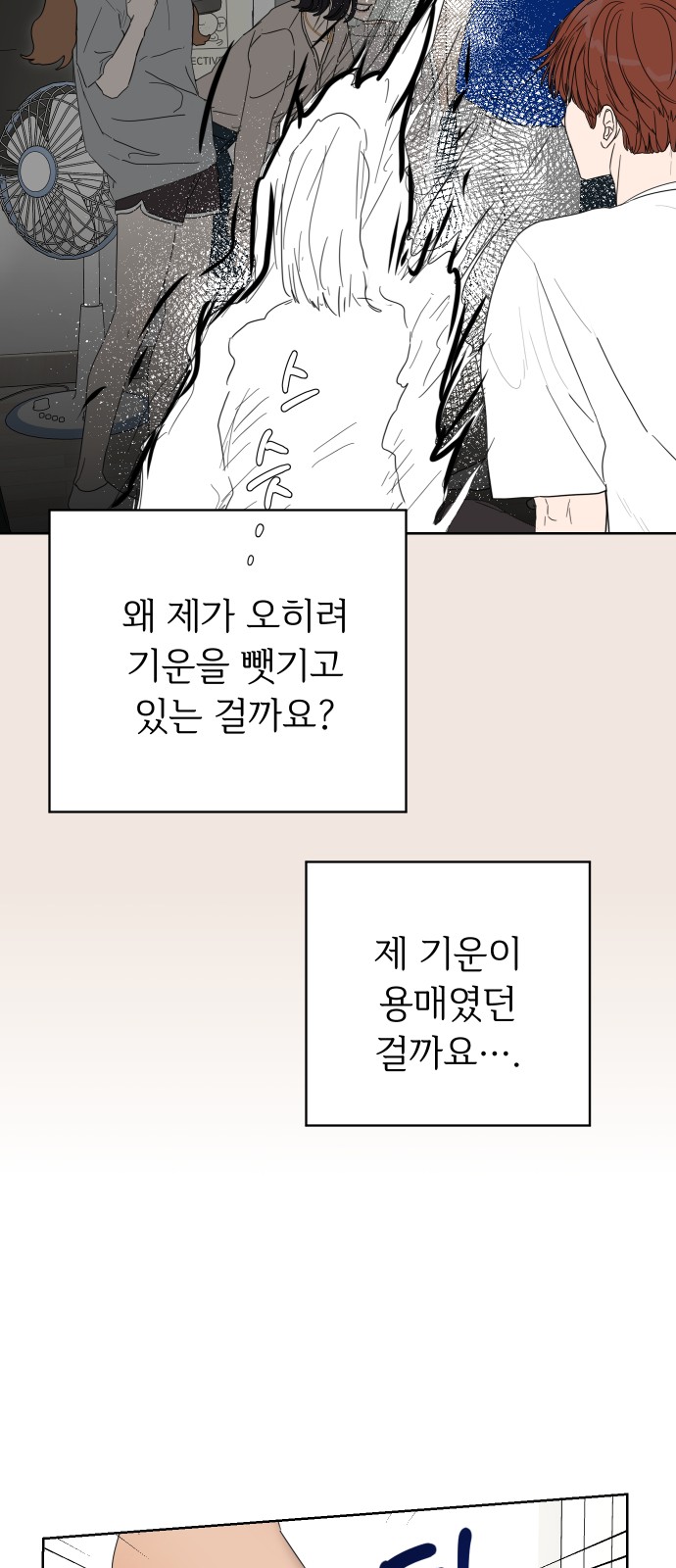 87 페이지