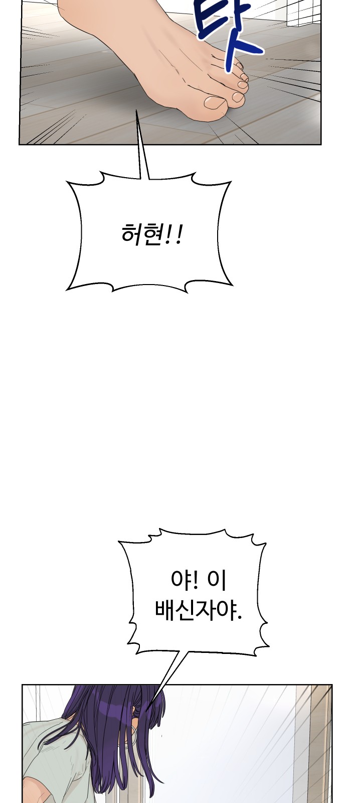 88 페이지