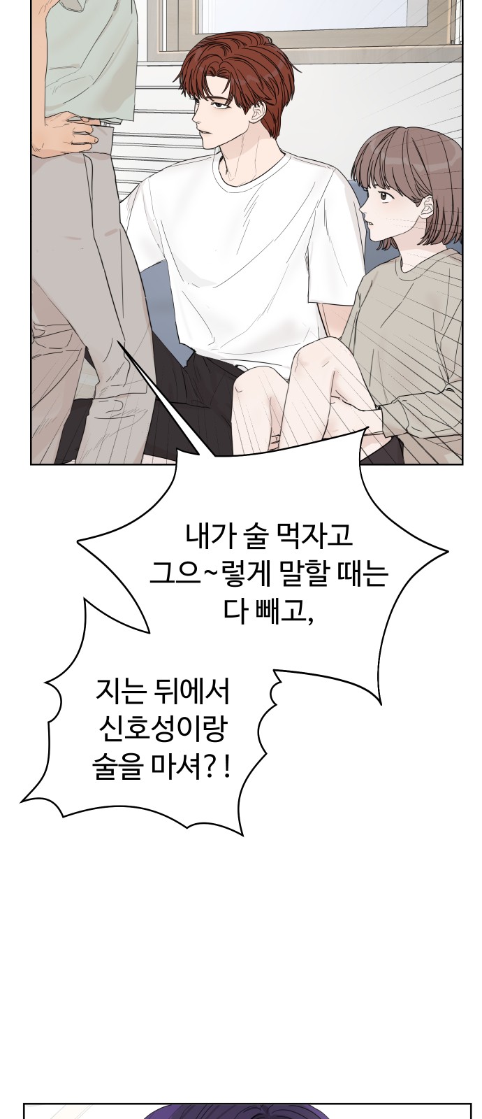 89 페이지