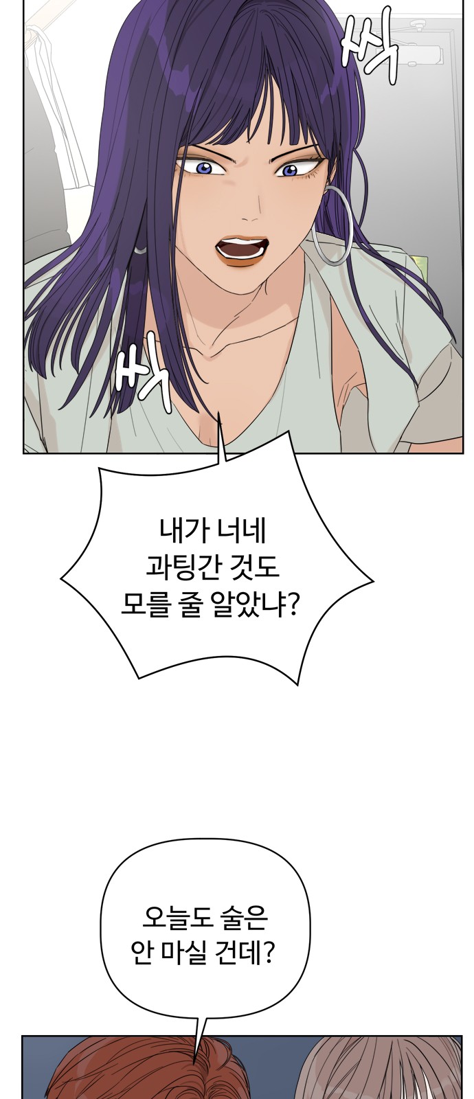 90 페이지