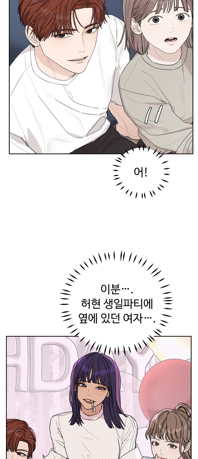 91 페이지