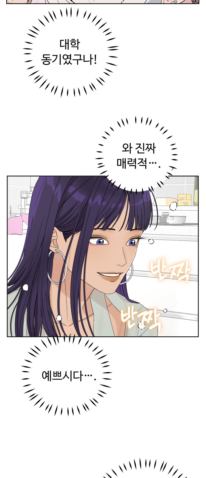 92 페이지