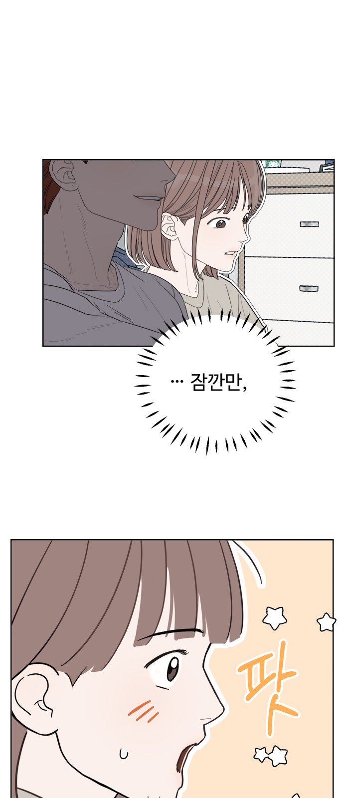 94 페이지