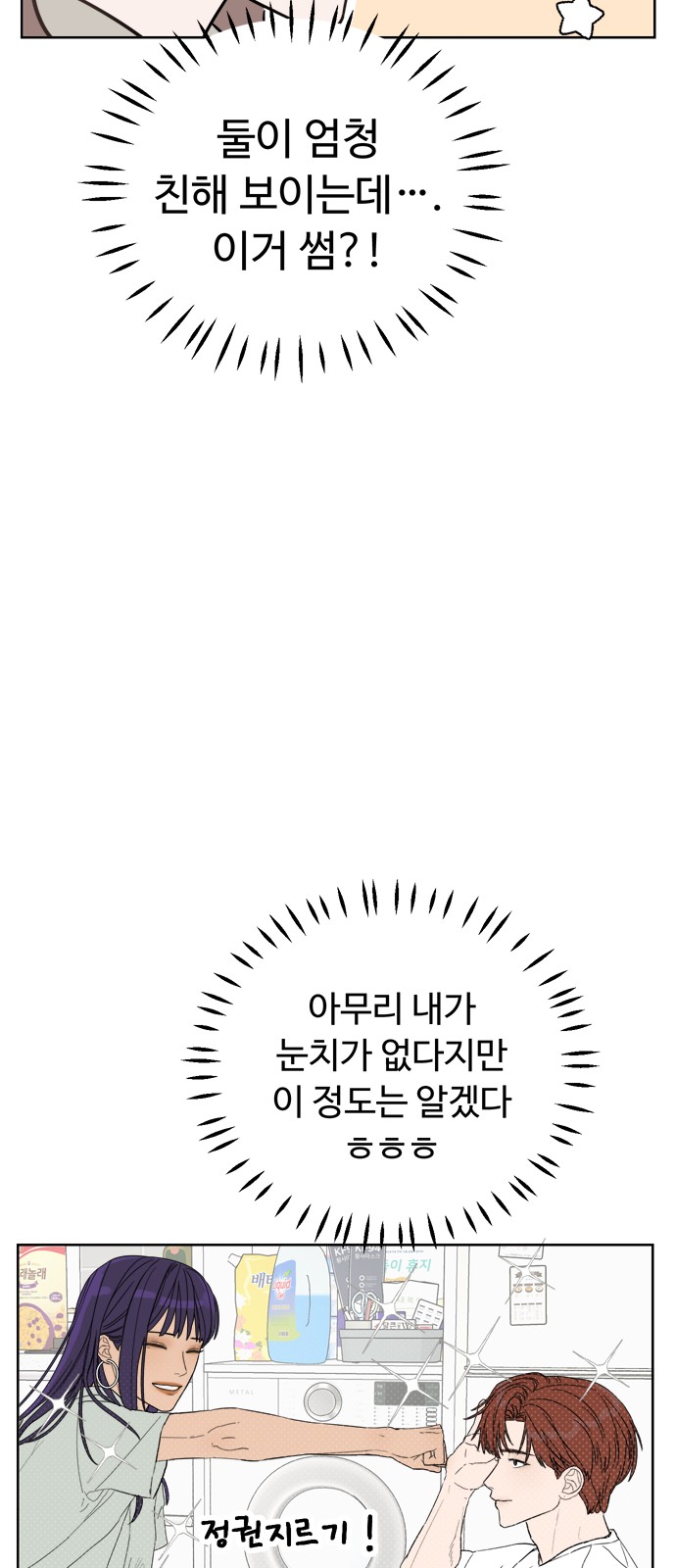 95 페이지