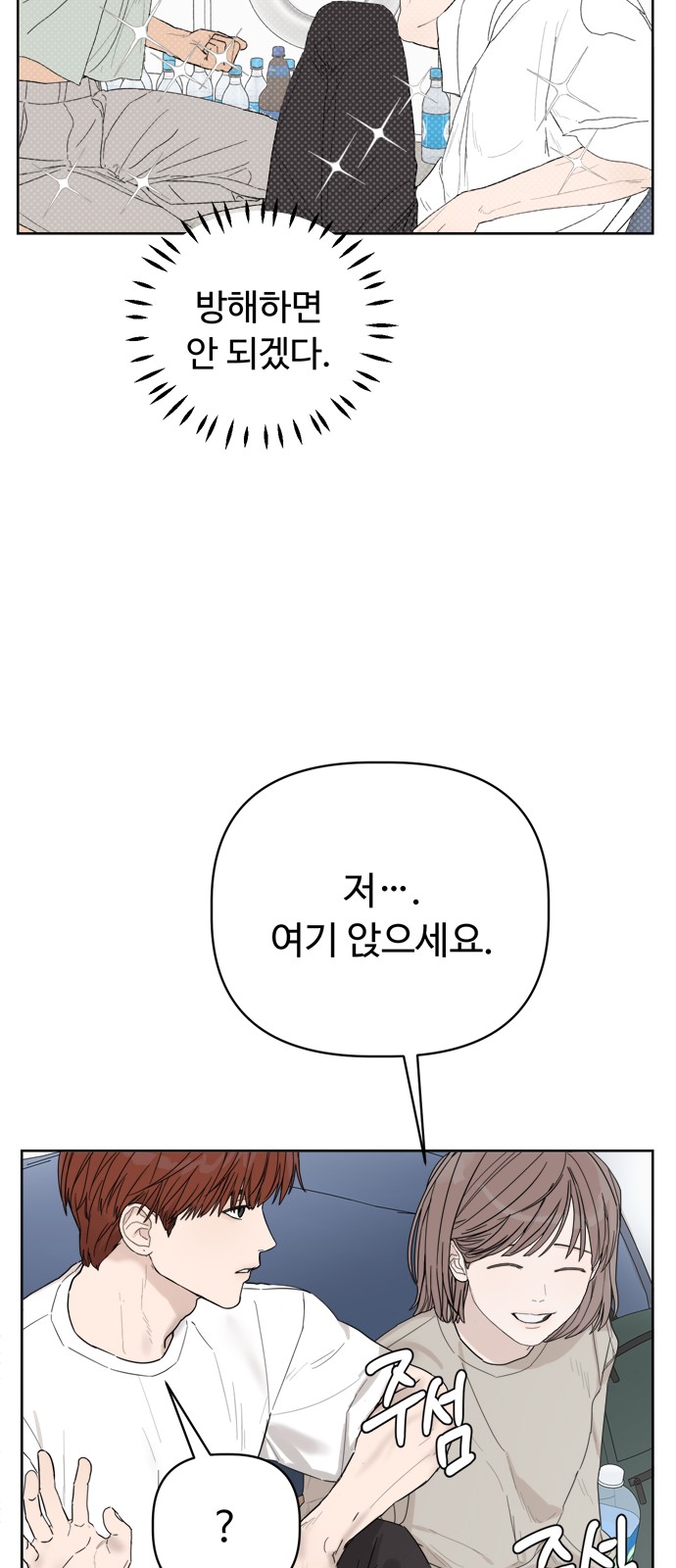 96 페이지