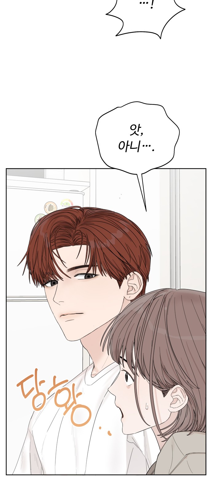 99 페이지