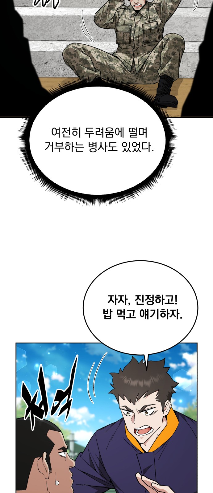 18 페이지