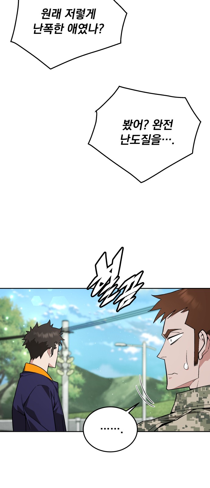 24 페이지