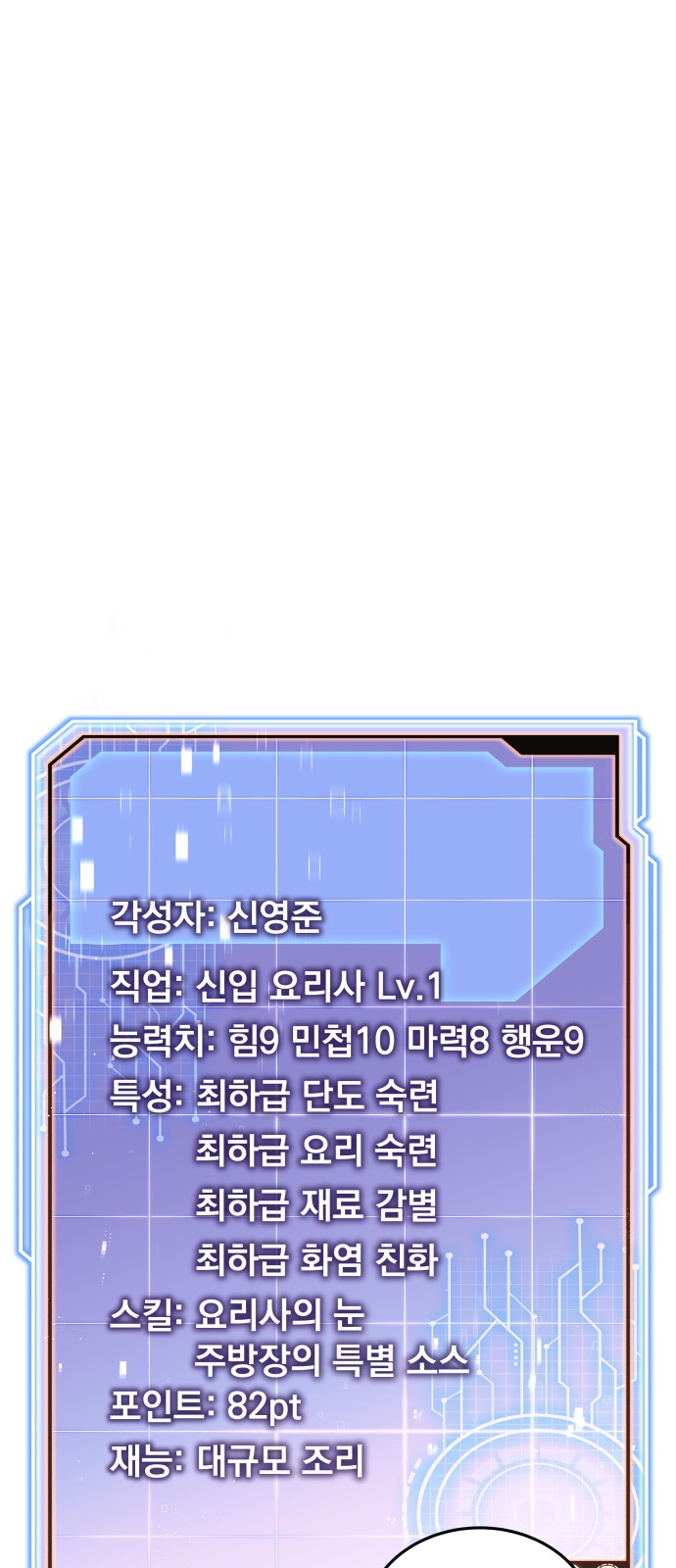 33 페이지
