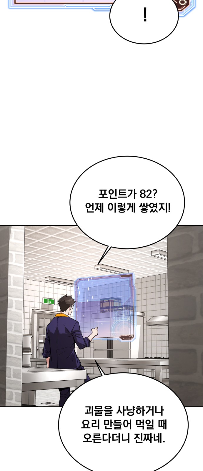 34 페이지
