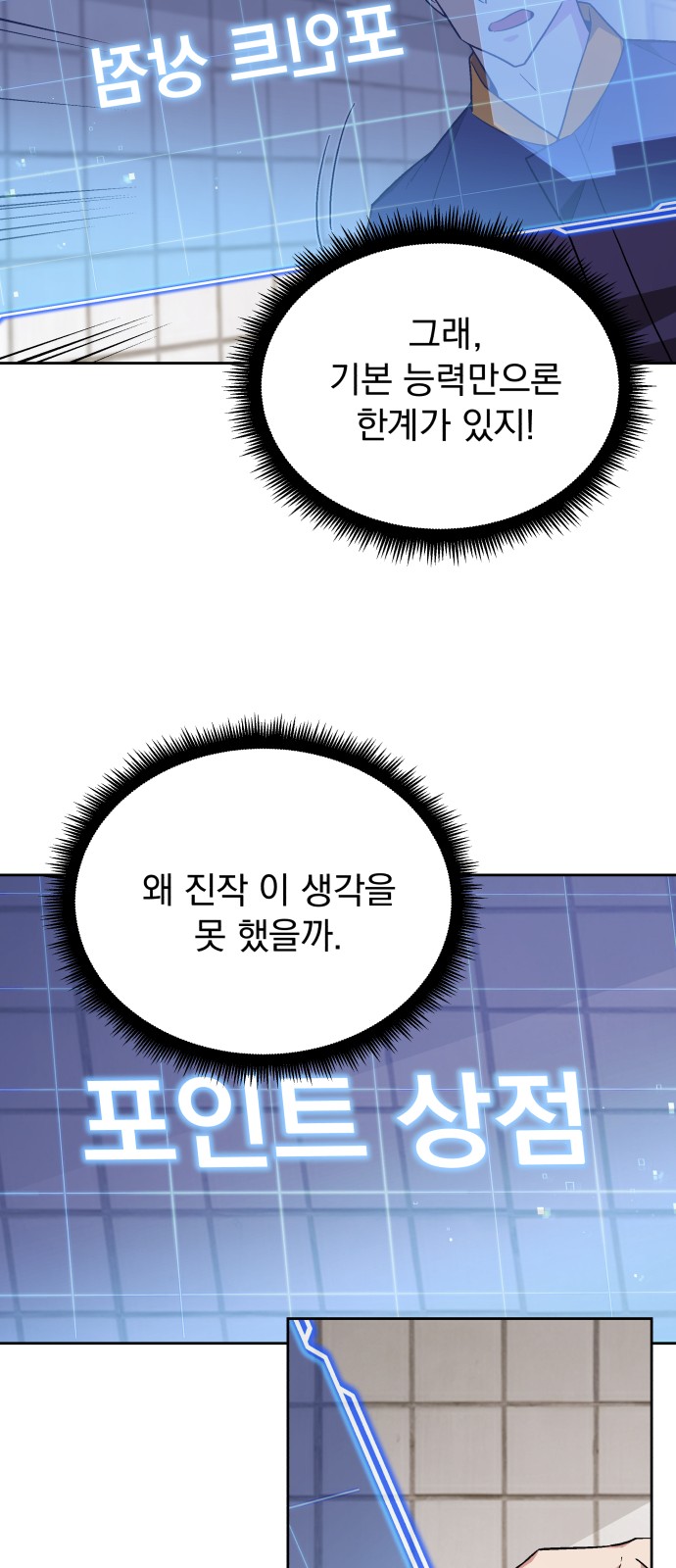 40 페이지