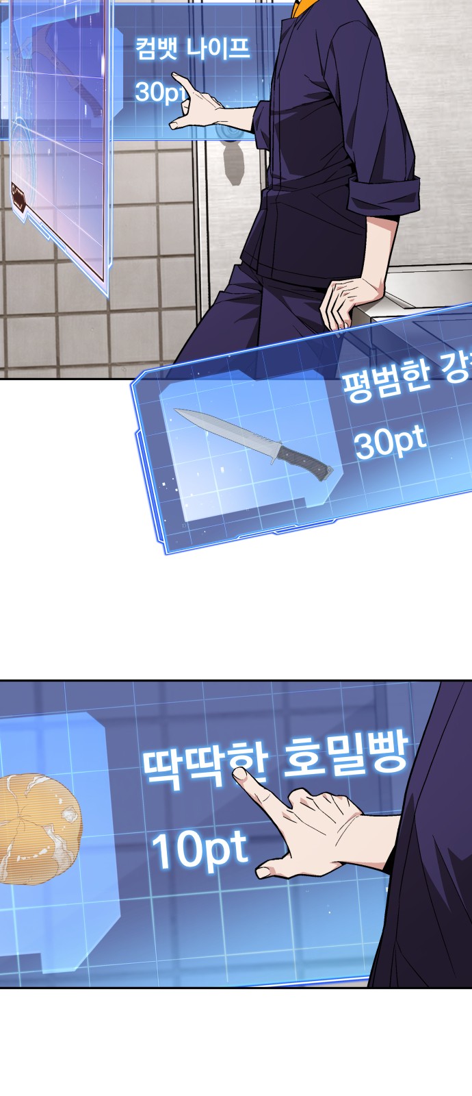 42 페이지