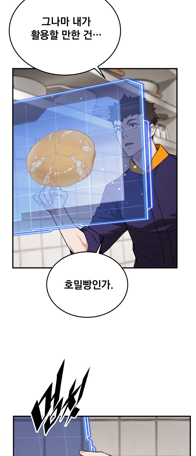 44 페이지