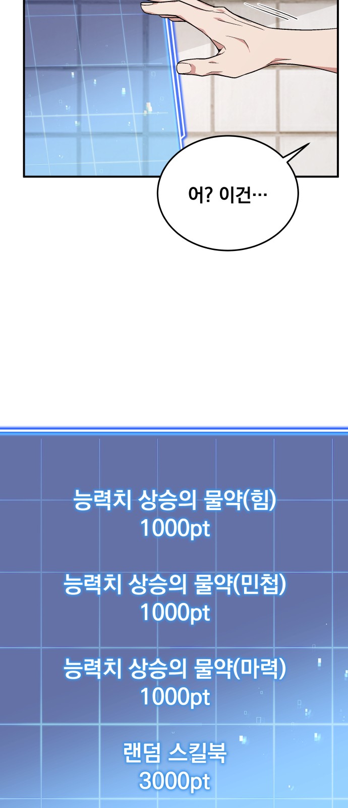 45 페이지