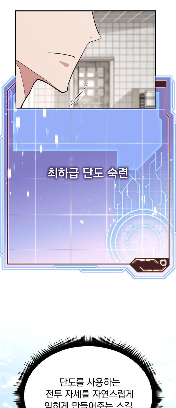49 페이지