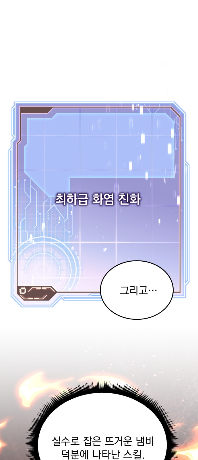 53 페이지